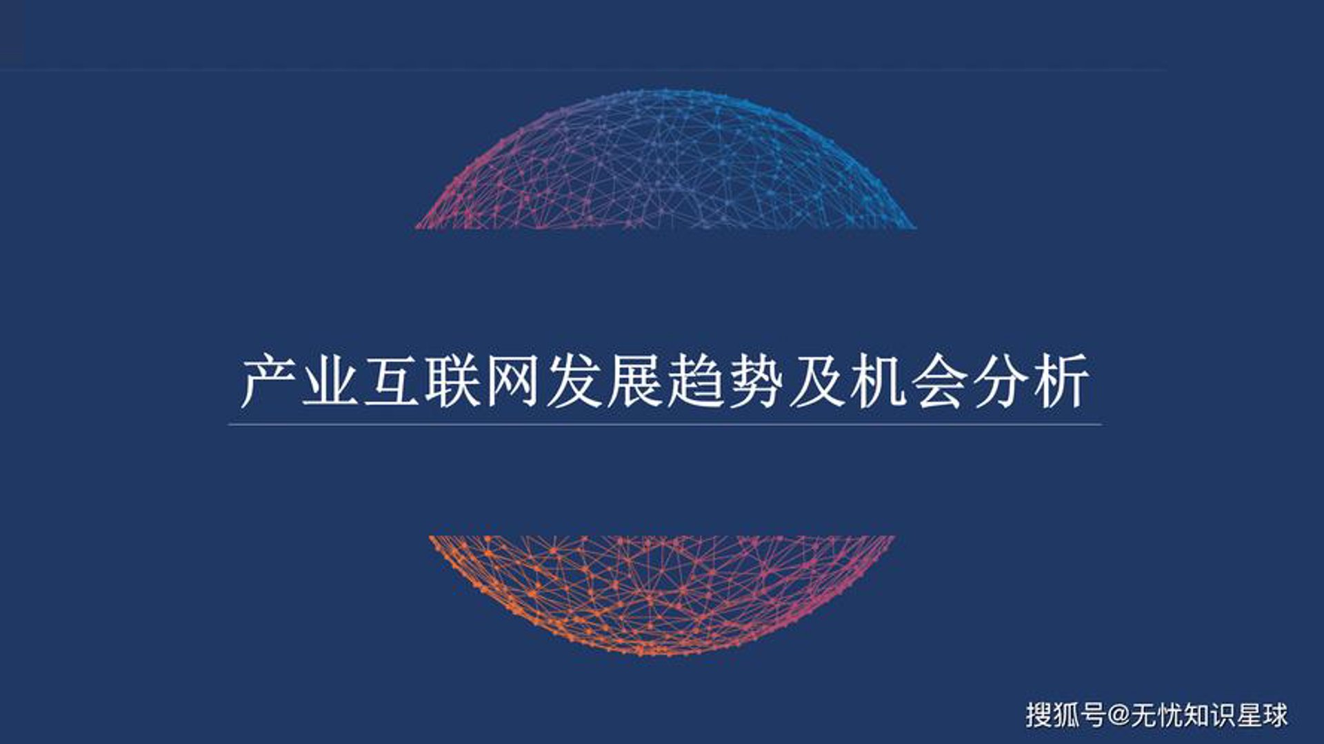 康鹏网络科技