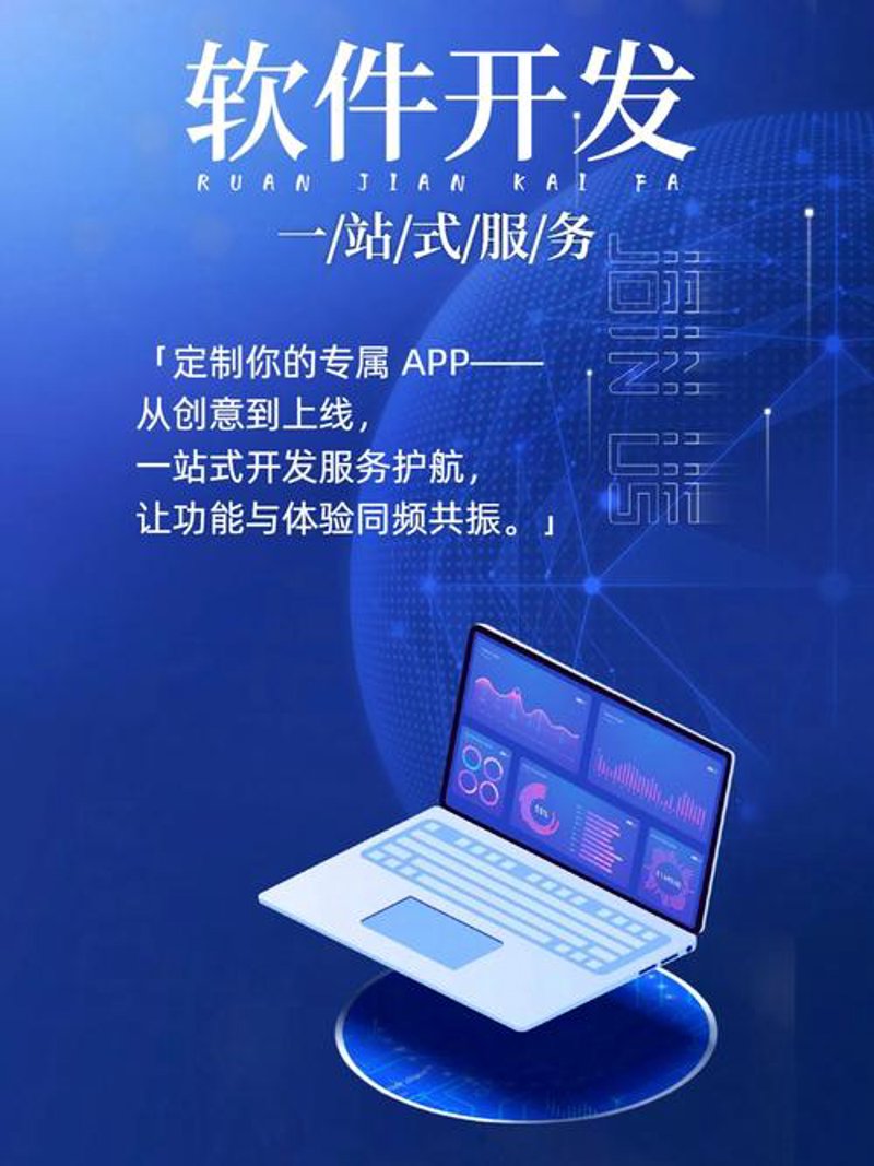 小程序开发：构建未来商业的微创新