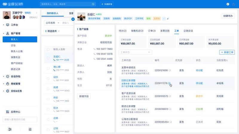 扬州网站建设：构建城市智慧之窗