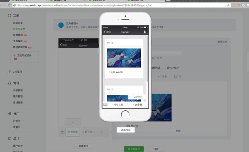 电商行业如何通过进销存系统提高运营效率